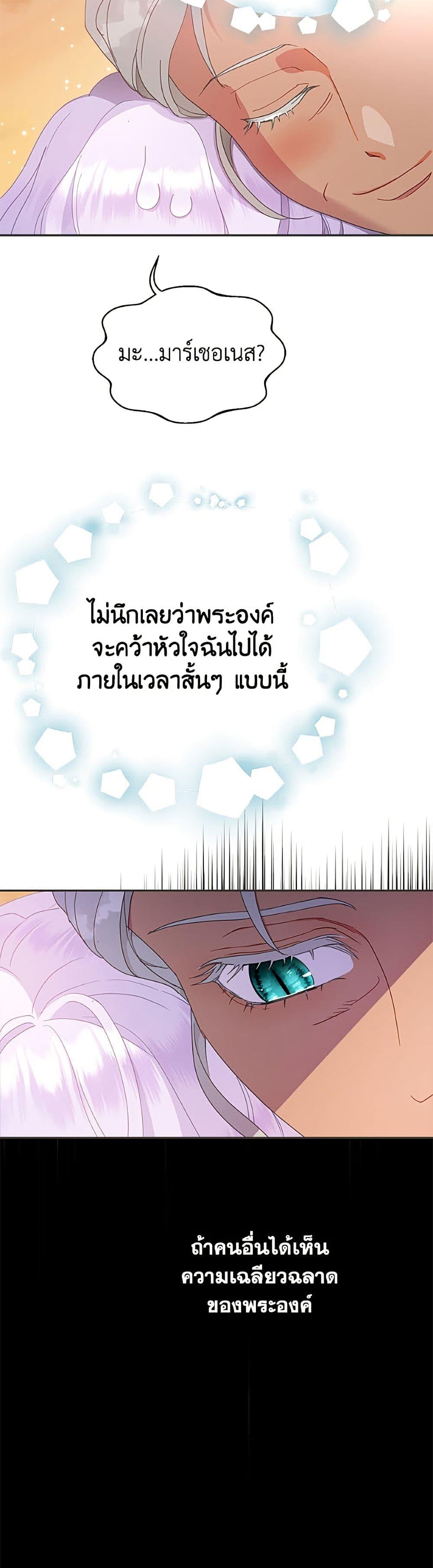 Manga-lc-com อ่านมังงะ อ่านการ์ตูน ออนไลน์ ฟรี Forget My Husband, I’ll Go Make Money ตอนที่ 1 2 3 4 5 6 7 8 9 10 11 12 13 14 ฟรี ไม่มีโฆษณา Manga-lc - อ่าน มังงะ อ่าน การ์ตูน ออนไลน์ อ่านมังงะ ฟรี