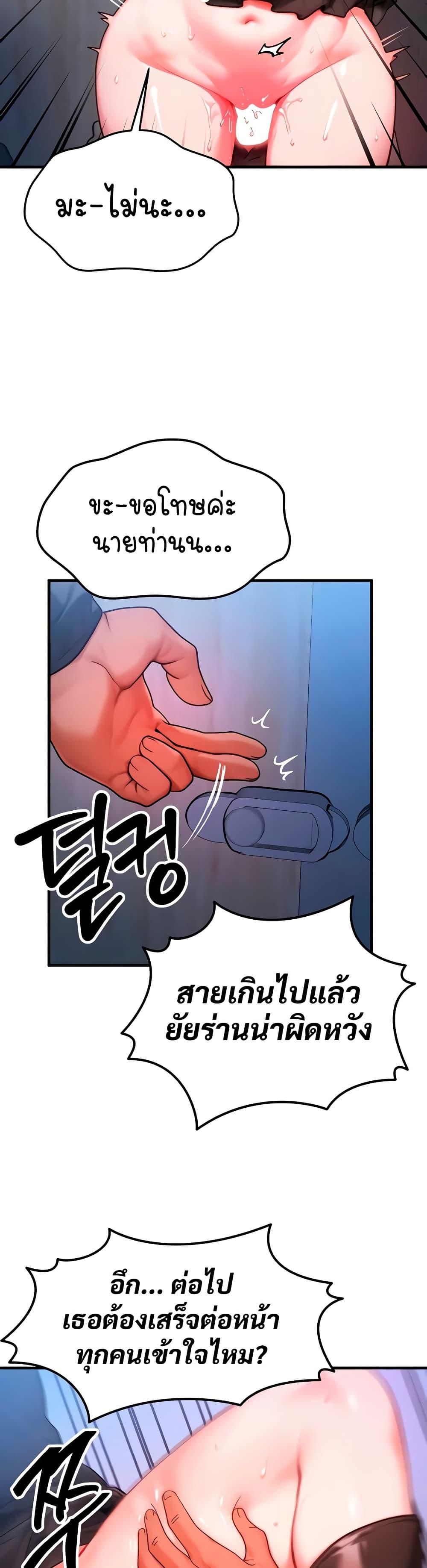 Doujin-Lc- อ่าน โดจิน มังฮวา เกาหลี ญี่ปุ่น จีน แปลไทย My Body Got Switched ตอนที่ 1 2 3 4 5 6 7 8 9 10 11 12 13 14 ฟรี ไม่มีโฆษณา อ่าน โดจิน Manhwa เกาหลี ญี่ปุ่น จีน เรามีครบ คัดมาให้เน้นๆ โดจิน 18+ รับประกันความฟินโดย  Doujin Lc