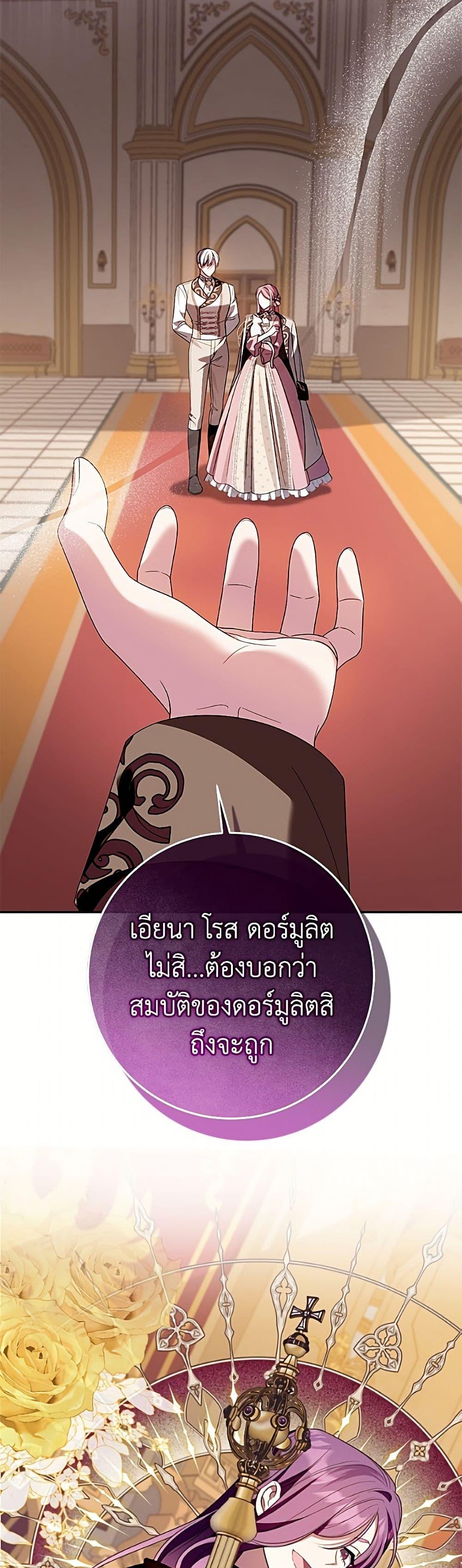 Manga-lc-com อ่านมังงะ อ่านการ์ตูน ออนไลน์ ฟรี I Met the Male Lead in Prison ตอนที่ 1 2 3 4 5 6 7 8 9 10 11 12 13 14 ฟรี ไม่มีโฆษณา Manga-lc - อ่าน มังงะ อ่าน การ์ตูน ออนไลน์ อ่านมังงะ ฟรี