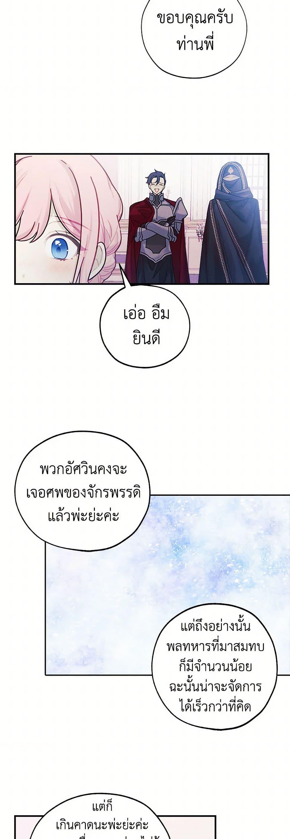 Manga-lc-com อ่านมังงะ อ่านการ์ตูน ออนไลน์ ฟรี The Princess’s Doll Shop ตอนที่ 1 2 3 4 5 6 7 8 9 10 11 12 13 14 ฟรี ไม่มีโฆษณา Manga-lc - อ่าน มังงะ อ่าน การ์ตูน ออนไลน์ อ่านมังงะ ฟรี