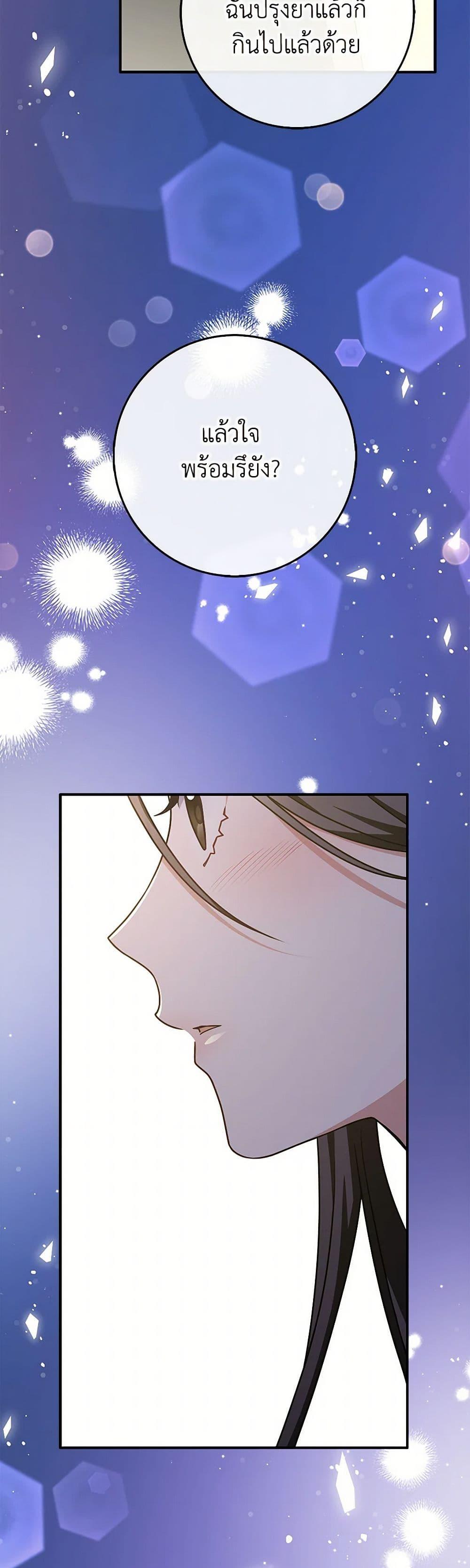 Manga-lc-com อ่านมังงะ อ่านการ์ตูน ออนไลน์ ฟรี Friends Shouldn’t Act This Way ตอนที่ 1 2 3 4 5 6 7 8 9 10 11 12 13 14 ฟรี ไม่มีโฆษณา Manga-lc - อ่าน มังงะ อ่าน การ์ตูน ออนไลน์ อ่านมังงะ ฟรี