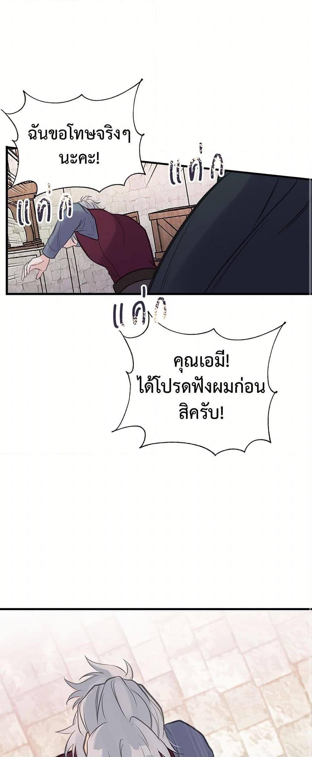 Manga-lc-com อ่านมังงะ อ่านการ์ตูน ออนไลน์ ฟรี My Sister Picked up the Male Lead ตอนที่ 1 2 3 4 5 6 7 8 9 10 11 12 13 14 ฟรี ไม่มีโฆษณา Manga-lc - อ่าน มังงะ อ่าน การ์ตูน ออนไลน์ อ่านมังงะ ฟรี