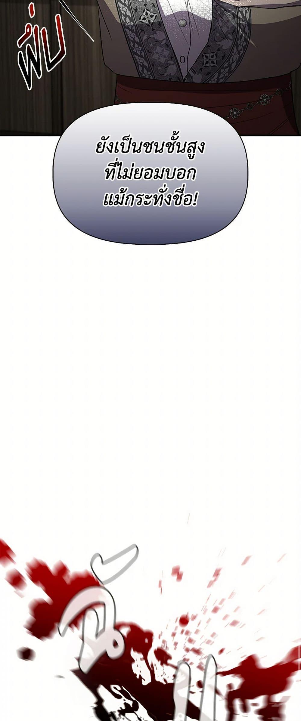 Manga-lc-com อ่านมังงะ อ่านการ์ตูน ออนไลน์ ฟรี I Wasn’t the Cinderella ตอนที่ 1 2 3 4 5 6 7 8 9 10 11 12 13 14 ฟรี ไม่มีโฆษณา Manga-lc - อ่าน มังงะ อ่าน การ์ตูน ออนไลน์ อ่านมังงะ ฟรี