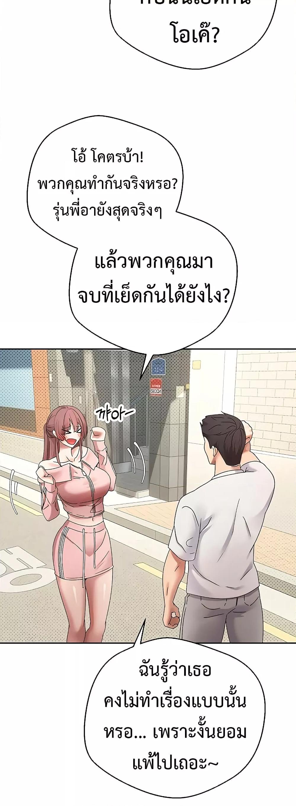Doujin-Lc- อ่าน โดจิน มังฮวา เกาหลี ญี่ปุ่น จีน แปลไทย Turning My Life Around With Crypto ตอนที่ 1 2 3 4 5 6 7 8 9 10 11 12 13 14 ฟรี ไม่มีโฆษณา อ่าน โดจิน Manhwa เกาหลี ญี่ปุ่น จีน เรามีครบ คัดมาให้เน้นๆ โดจิน 18+ รับประกันความฟินโดย  Doujin Lc