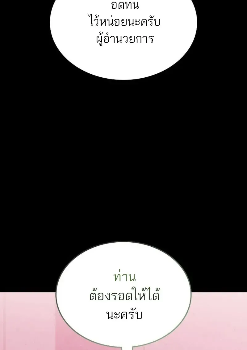 Subscribed To The Transcendental Channels แค_กดส_บตะไคร_ ก_ได_พล_งมาเฉยเลย ตอนที่ ตอนที่ 87 รูปที่ 33