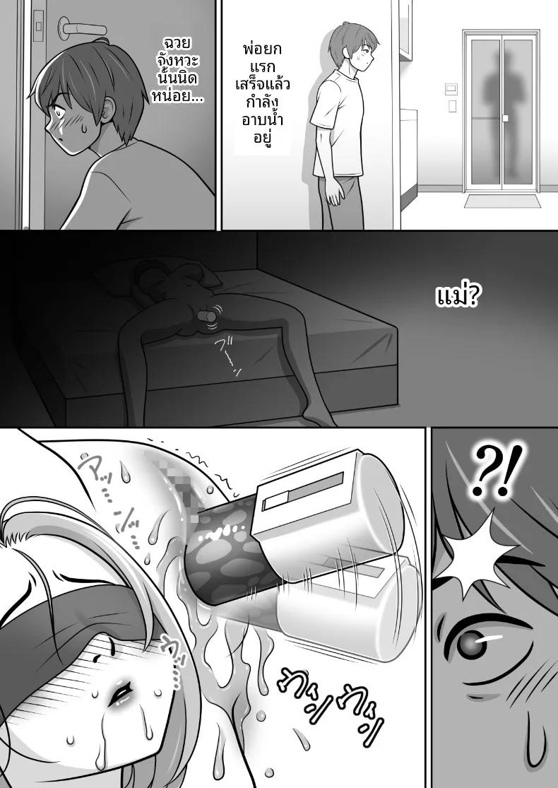 Doujin-Lc- อ่าน โดจิน มังฮวา เกาหลี ญี่ปุ่น จีน แปลไทย นี่คือวิธีที่แม่แสดงความรัก (ASUNARO) ตอนที่ 1 2 3 4 5 6 7 8 9 10 11 12 13 14 ฟรี ไม่มีโฆษณา อ่าน โดจิน Manhwa เกาหลี ญี่ปุ่น จีน เรามีครบ คัดมาให้เน้นๆ โดจิน 18+ รับประกันความฟินโดย  Doujin Lc