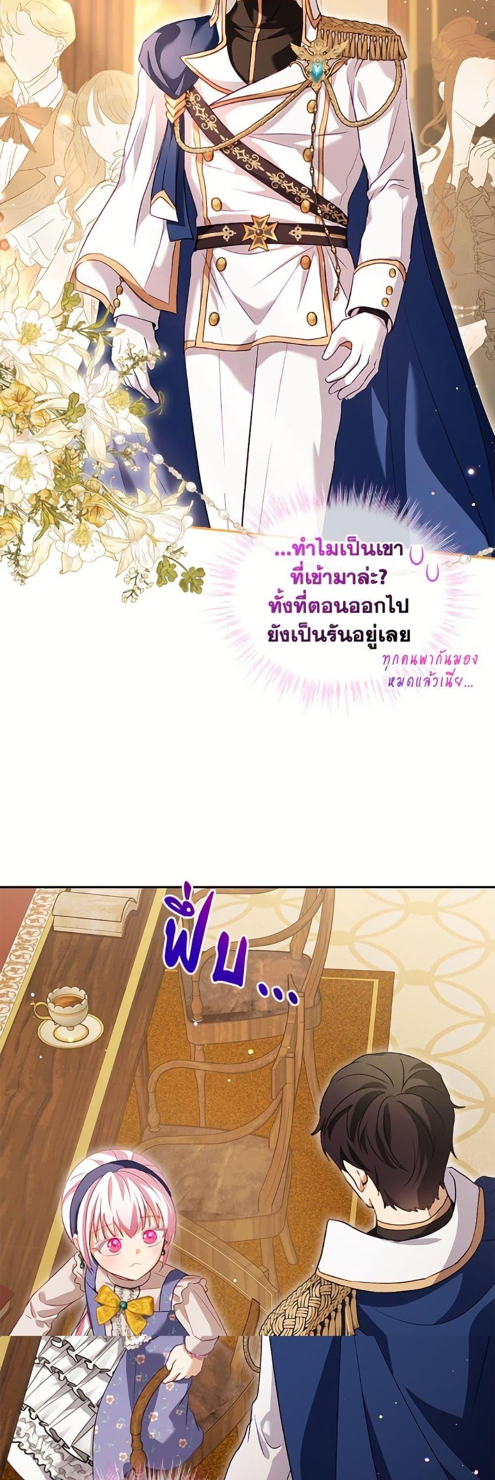 Manga-lc-com อ่านมังงะ อ่านการ์ตูน ออนไลน์ ฟรี I Was Reincarnated as a Baby Fox God ตอนที่ 1 2 3 4 5 6 7 8 9 10 11 12 13 14 ฟรี ไม่มีโฆษณา Manga-lc - อ่าน มังงะ อ่าน การ์ตูน ออนไลน์ อ่านมังงะ ฟรี