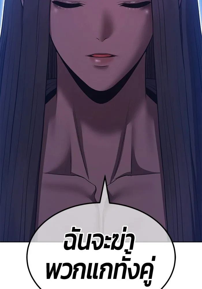 +99 ท่อนไม้พร้อมบวก ตอนที่ 112 จงรักภักดี (4) รูปที่ 203