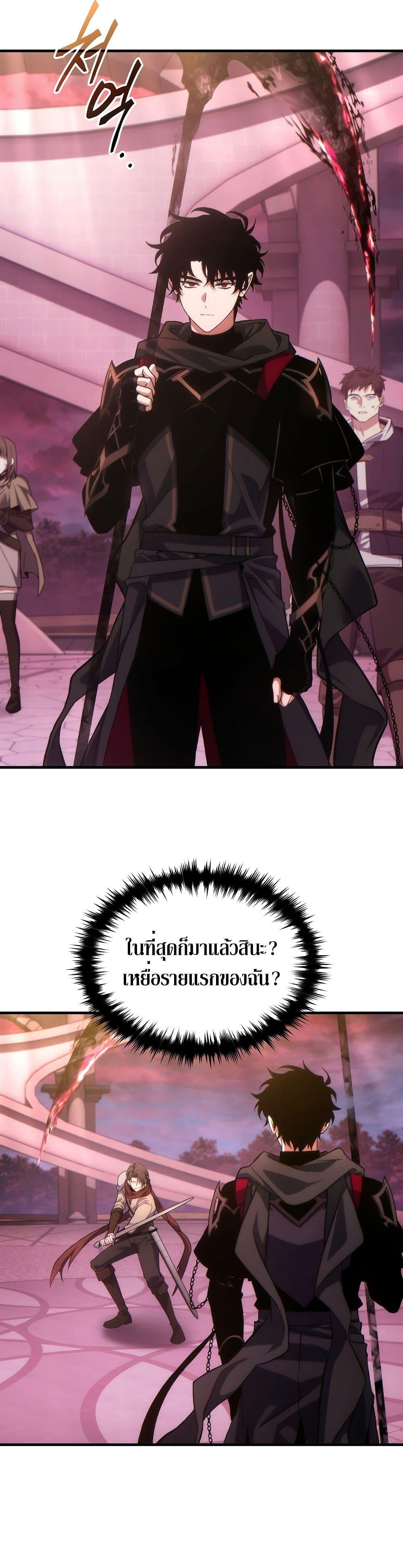 Manga-lc-com อ่านมังงะ อ่านการ์ตูน ออนไลน์ ฟรี The 100th Regression of the Max-Level Player ตอนที่ 1 2 3 4 5 6 7 8 9 10 11 12 13 14 ฟรี ไม่มีโฆษณา Manga-lc - อ่าน มังงะ อ่าน การ์ตูน ออนไลน์ อ่านมังงะ ฟรี