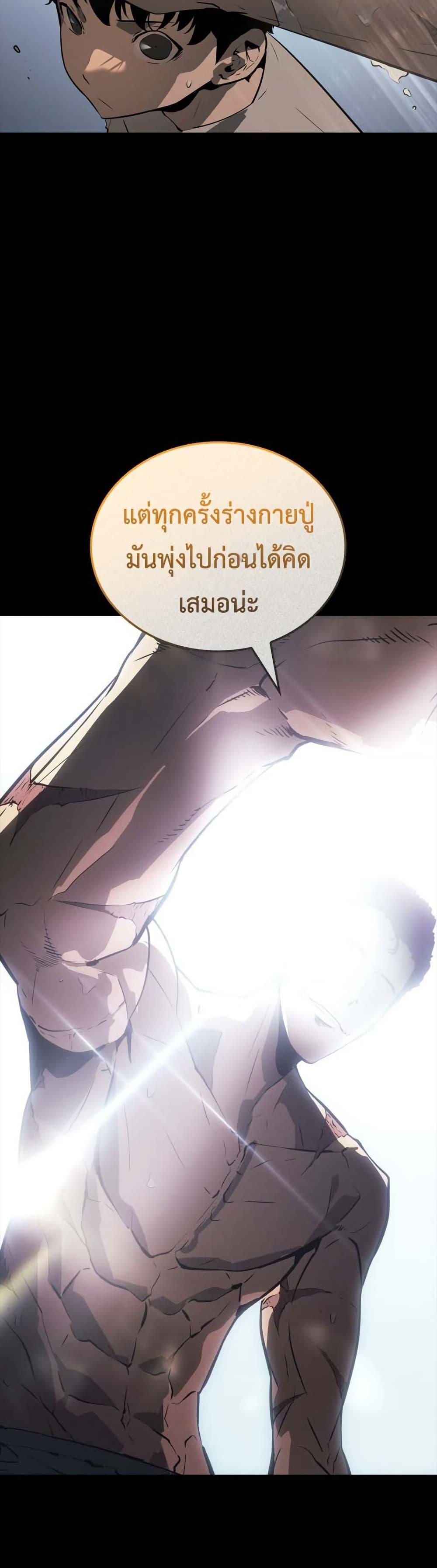 Manga-lc-com อ่านมังงะ อ่านการ์ตูน ออนไลน์ ฟรี Solo leveling  Ragnarok ตอนที่ 1 2 3 4 5 6 7 8 9 10 11 12 13 14 ฟรี ไม่มีโฆษณา Manga-lc - อ่าน มังงะ อ่าน การ์ตูน ออนไลน์ อ่านมังงะ ฟรี