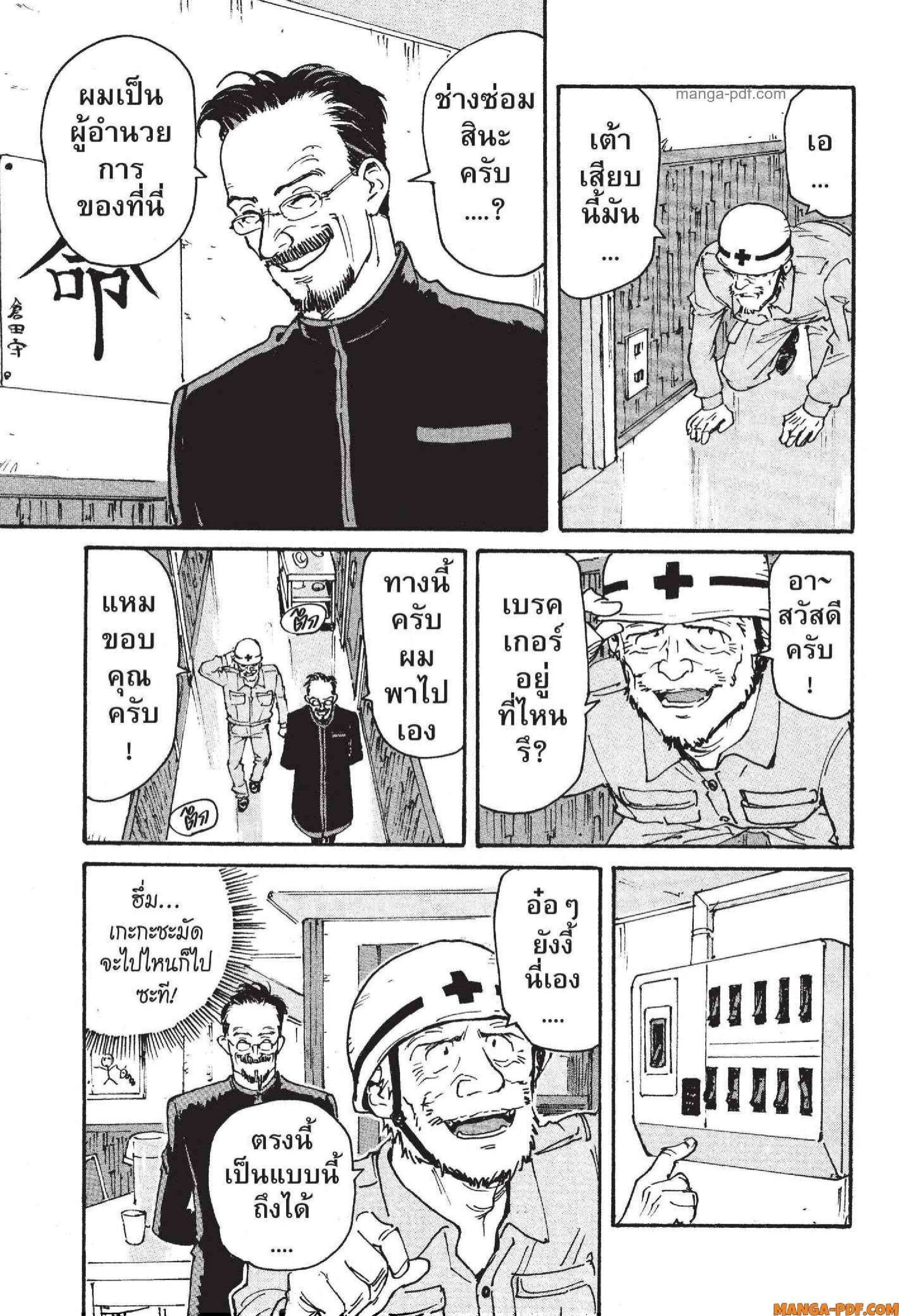 Manga-lc-com อ่านมังงะ อ่านการ์ตูน ออนไลน์ ฟรี Candy and Cigarettes ตอนที่ 1 2 3 4 5 6 7 8 9 10 11 12 13 14 ฟรี ไม่มีโฆษณา Manga-lc - อ่าน มังงะ อ่าน การ์ตูน ออนไลน์ อ่านมังงะ ฟรี