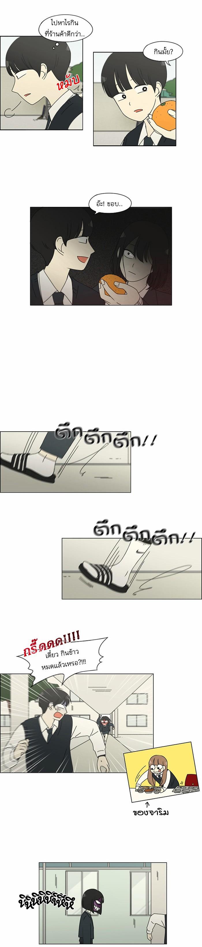 Manga-lc-com อ่านมังงะ อ่านการ์ตูน ออนไลน์ ฟรี Love Revolution รักนี้ต้องปฏิวัติ ตอนที่ 1 2 3 4 5 6 7 8 9 10 11 12 13 14 ฟรี ไม่มีโฆษณา Manga-lc - อ่าน มังงะ อ่าน การ์ตูน ออนไลน์ อ่านมังงะ ฟรี