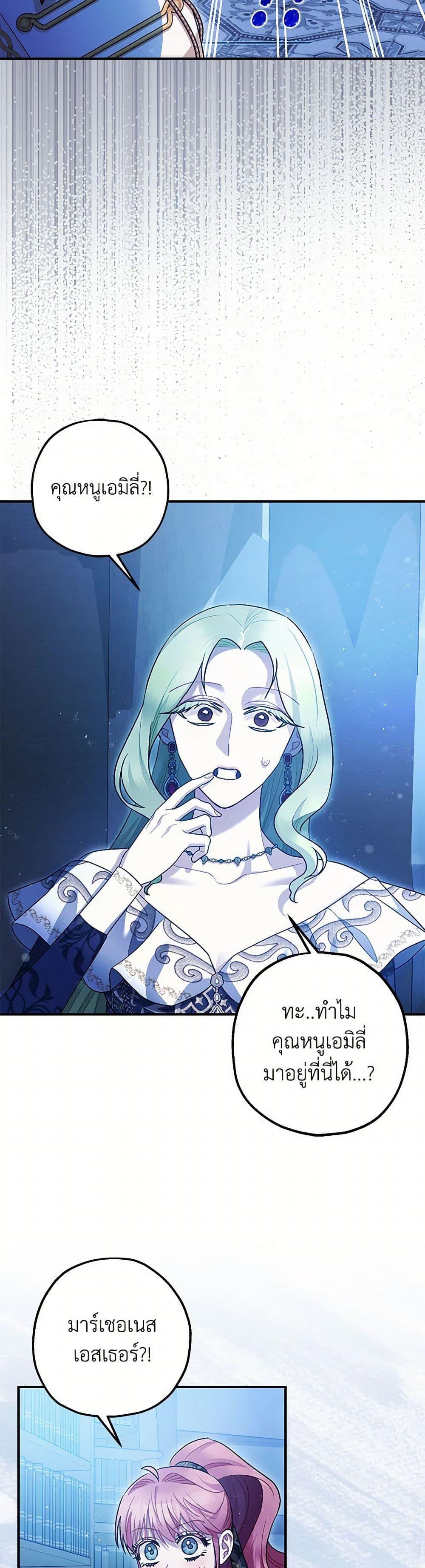 Manga-lc-com อ่านมังงะ อ่านการ์ตูน ออนไลน์ ฟรี The Tyrant’s Tranquilizer ตอนที่ 1 2 3 4 5 6 7 8 9 10 11 12 13 14 ฟรี ไม่มีโฆษณา Manga-lc - อ่าน มังงะ อ่าน การ์ตูน ออนไลน์ อ่านมังงะ ฟรี