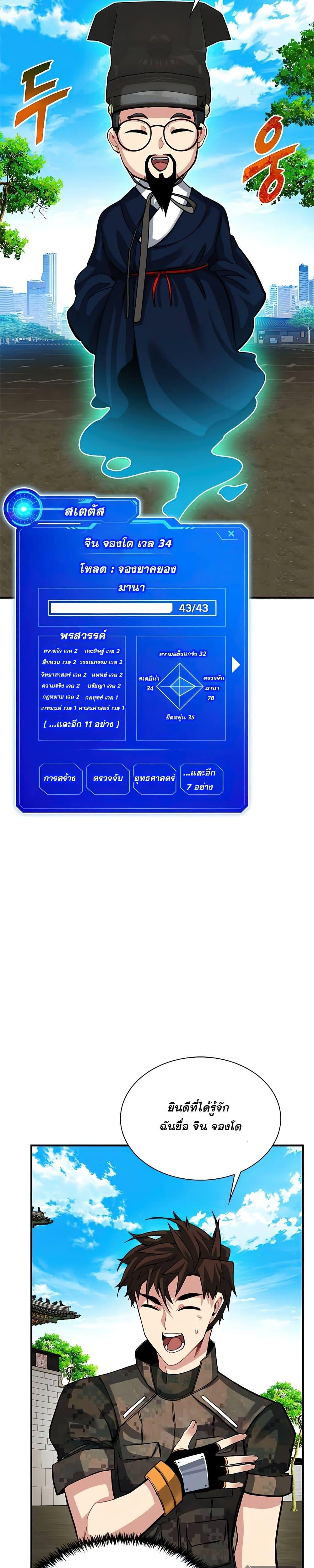 Manga-lc-com อ่านมังงะ อ่านการ์ตูน ออนไลน์ ฟรี SSS-Class Gacha Hunter ตอนที่ 1 2 3 4 5 6 7 8 9 10 11 12 13 14 ฟรี ไม่มีโฆษณา Manga-lc - อ่าน มังงะ อ่าน การ์ตูน ออนไลน์ อ่านมังงะ ฟรี