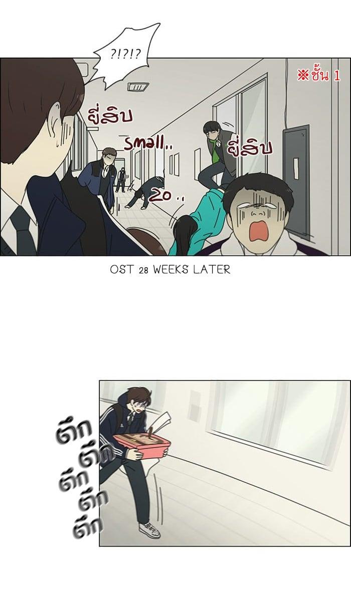 Manga-lc-com อ่านมังงะ อ่านการ์ตูน ออนไลน์ ฟรี Love Revolution รักนี้ต้องปฏิวัติ ตอนที่ 1 2 3 4 5 6 7 8 9 10 11 12 13 14 ฟรี ไม่มีโฆษณา Manga-lc - อ่าน มังงะ อ่าน การ์ตูน ออนไลน์ อ่านมังงะ ฟรี