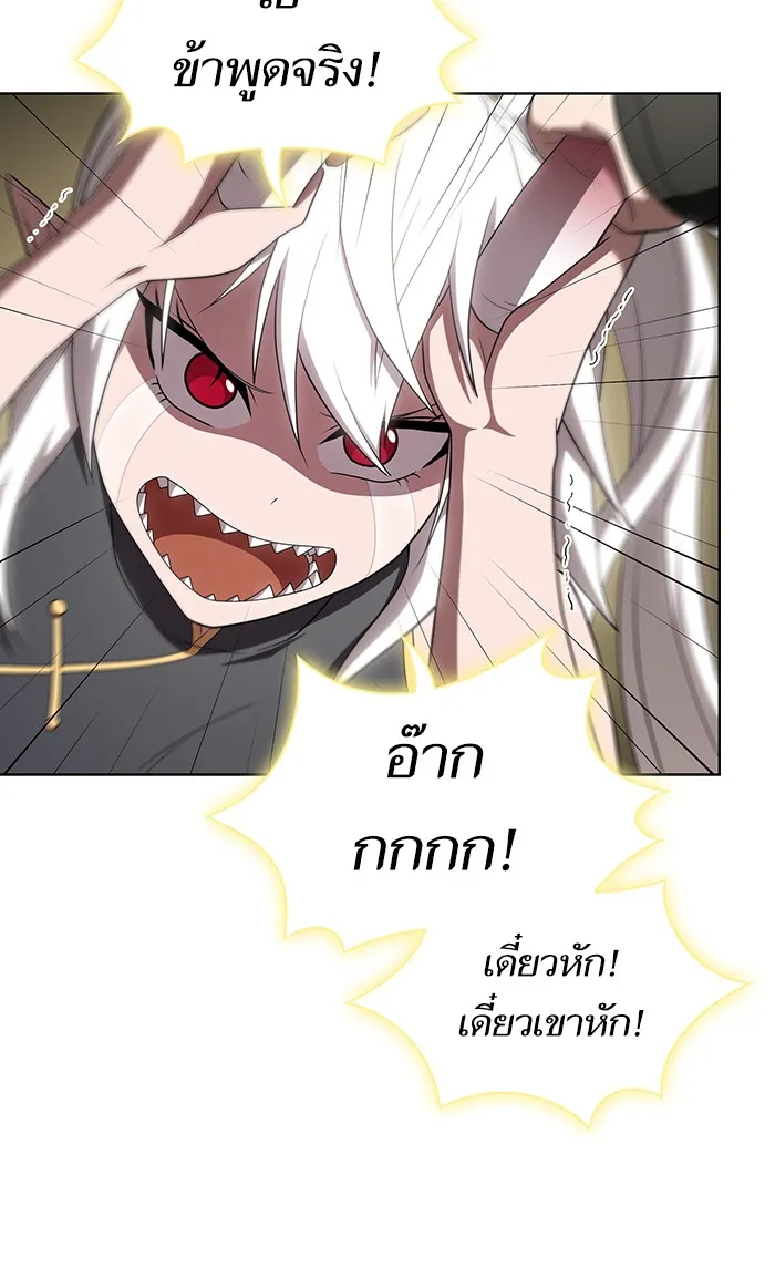 ผู้เล่นขั้นเทพแห่งหอคอยฝึกสอน ตอนที่ 108 รูปที่ 56