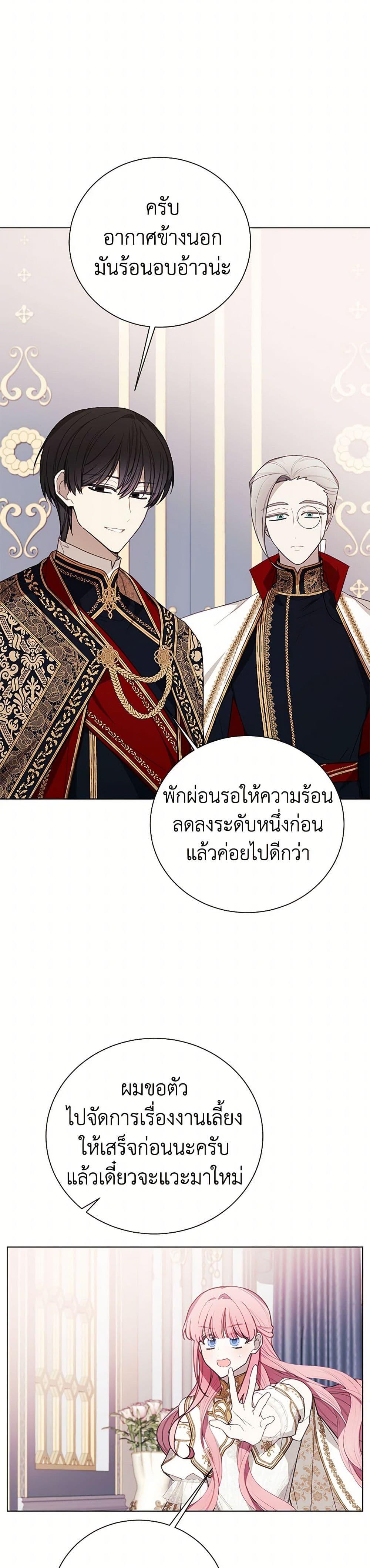 Manga-lc-com อ่านมังงะ อ่านการ์ตูน ออนไลน์ ฟรี The Princess’s Doll Shop ตอนที่ 1 2 3 4 5 6 7 8 9 10 11 12 13 14 ฟรี ไม่มีโฆษณา Manga-lc - อ่าน มังงะ อ่าน การ์ตูน ออนไลน์ อ่านมังงะ ฟรี