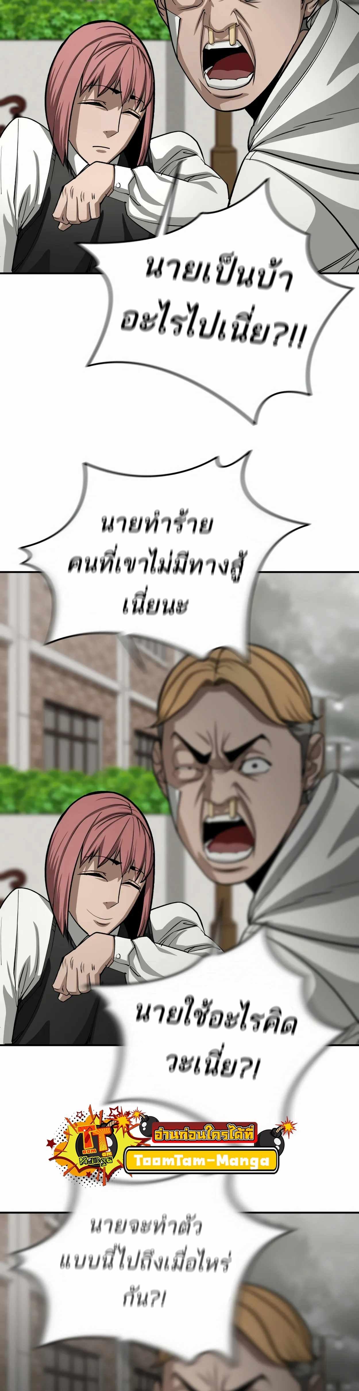 Manga-lc-com อ่านมังงะ อ่านการ์ตูน ออนไลน์ ฟรี 99 Boss ตอนที่ 1 2 3 4 5 6 7 8 9 10 11 12 13 14 ฟรี ไม่มีโฆษณา Manga-lc - อ่าน มังงะ อ่าน การ์ตูน ออนไลน์ อ่านมังงะ ฟรี