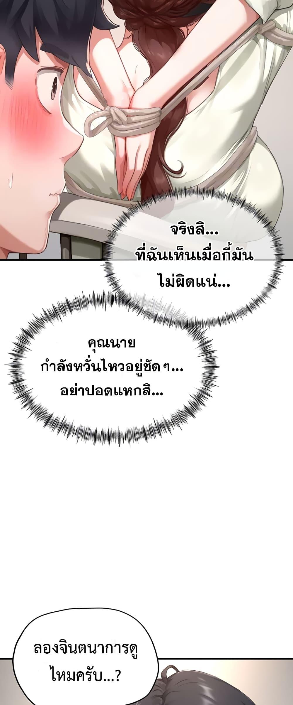 Doujin-Lc- อ่าน โดจิน มังฮวา เกาหลี ญี่ปุ่น จีน แปลไทย Slave Code ตอนที่ 1 2 3 4 5 6 7 8 9 10 11 12 13 14 ฟรี ไม่มีโฆษณา อ่าน โดจิน Manhwa เกาหลี ญี่ปุ่น จีน เรามีครบ คัดมาให้เน้นๆ โดจิน 18+ รับประกันความฟินโดย  Doujin Lc