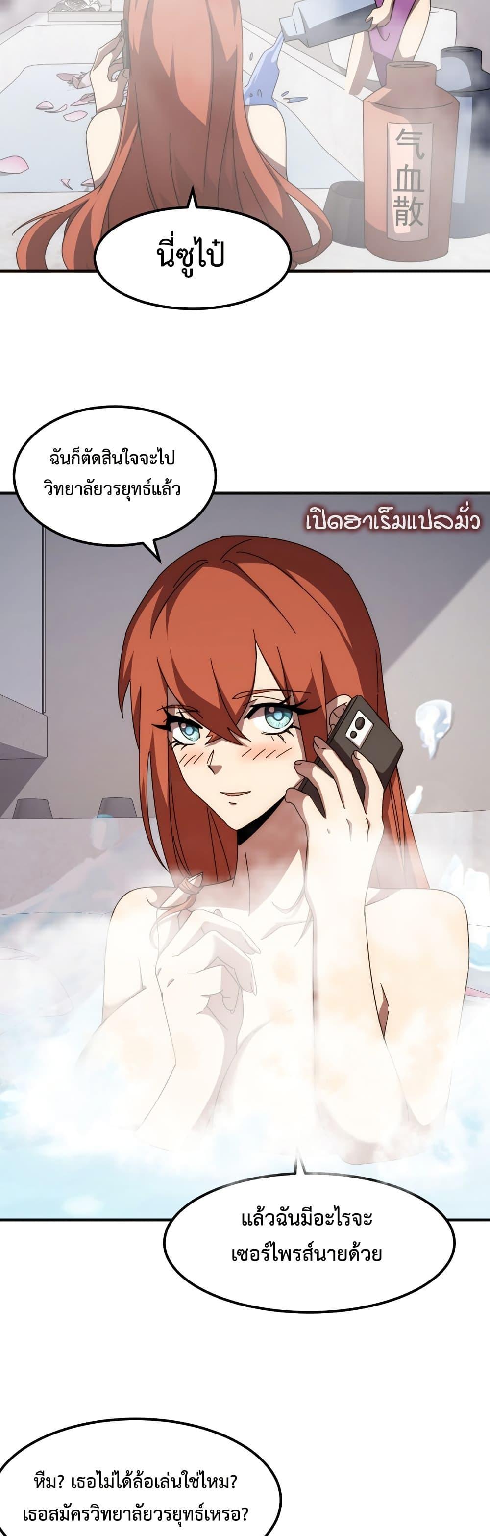 Manga-lc-com อ่านมังงะ อ่านการ์ตูน ออนไลน์ ฟรี Domestication of Divine Beasts at the Beginning ตอนที่ 1 2 3 4 5 6 7 8 9 10 11 12 13 14 ฟรี ไม่มีโฆษณา Manga-lc - อ่าน มังงะ อ่าน การ์ตูน ออนไลน์ อ่านมังงะ ฟรี