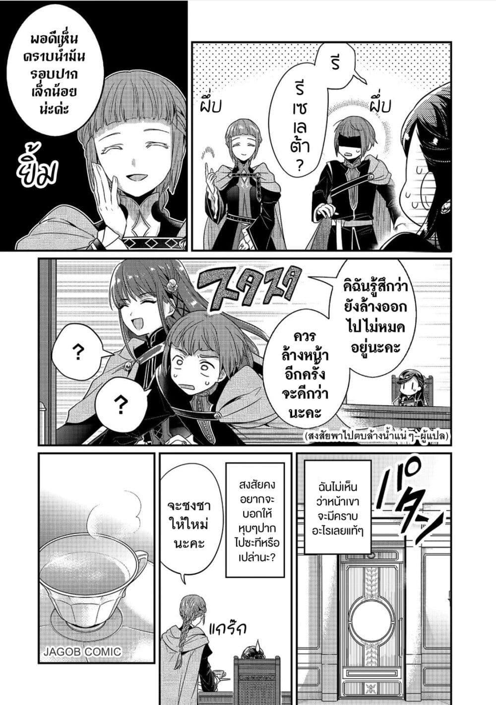 Manga-lc-com อ่านมังงะ อ่านการ์ตูน ออนไลน์ ฟรี Honzuki no Gekokujou Part 5 ตอนที่ 1 2 3 4 5 6 7 8 9 10 11 12 13 14 ฟรี ไม่มีโฆษณา Manga-lc - อ่าน มังงะ อ่าน การ์ตูน ออนไลน์ อ่านมังงะ ฟรี