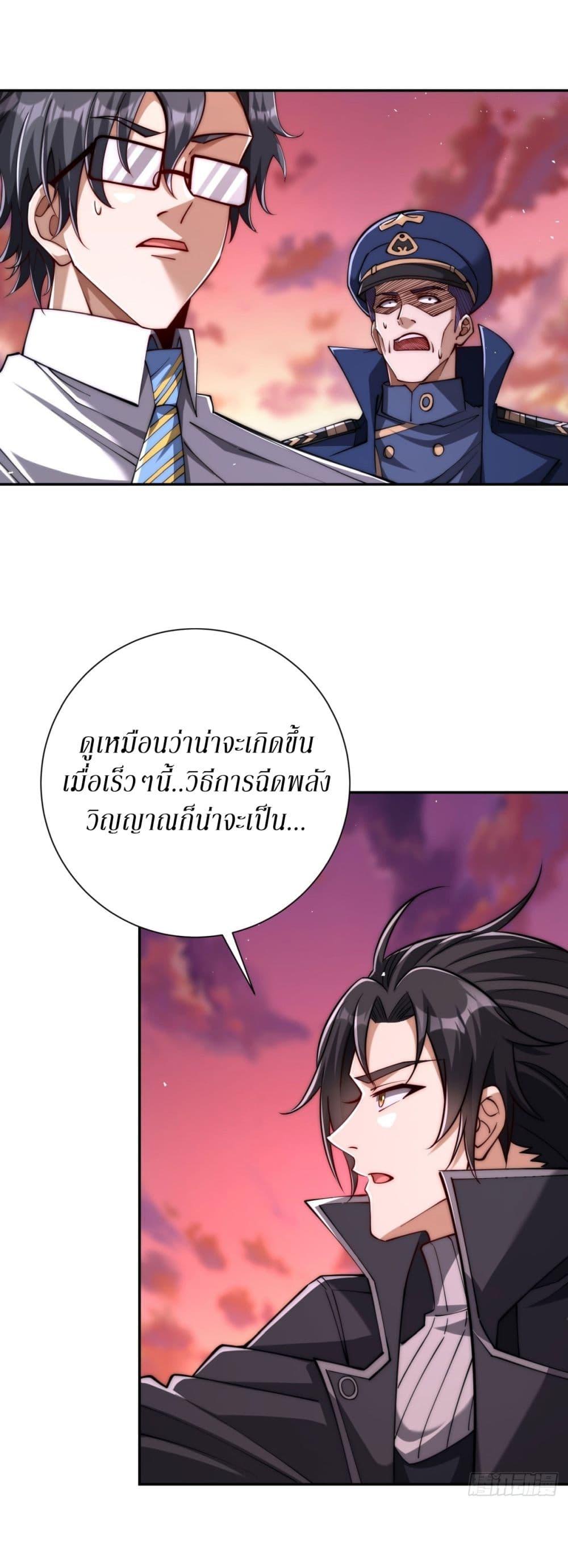 Manga-lc-com อ่านมังงะ อ่านการ์ตูน ออนไลน์ ฟรี After Being Reincarnated, I Will Reach the Top With My Divergent Cheats ตอนที่ 1 2 3 4 5 6 7 8 9 10 11 12 13 14 ฟรี ไม่มีโฆษณา Manga-lc - อ่าน มังงะ อ่าน การ์ตูน ออนไลน์ อ่านมังงะ ฟรี