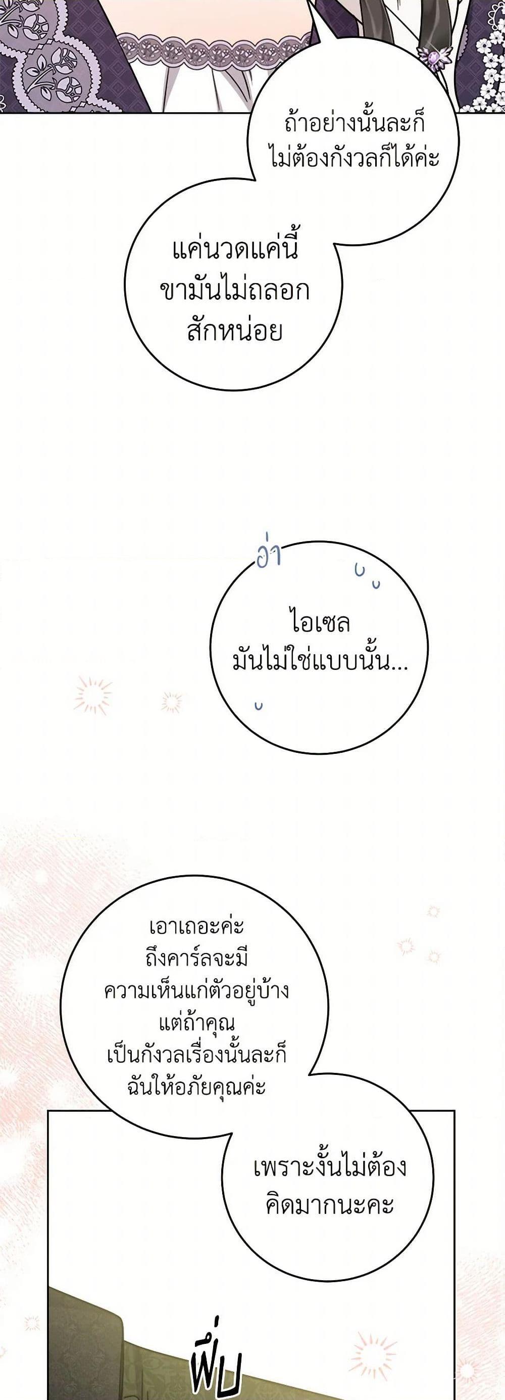 Manga-lc-com อ่านมังงะ อ่านการ์ตูน ออนไลน์ ฟรี The Male Lead is in Charge of the Successor ตอนที่ 1 2 3 4 5 6 7 8 9 10 11 12 13 14 ฟรี ไม่มีโฆษณา Manga-lc - อ่าน มังงะ อ่าน การ์ตูน ออนไลน์ อ่านมังงะ ฟรี