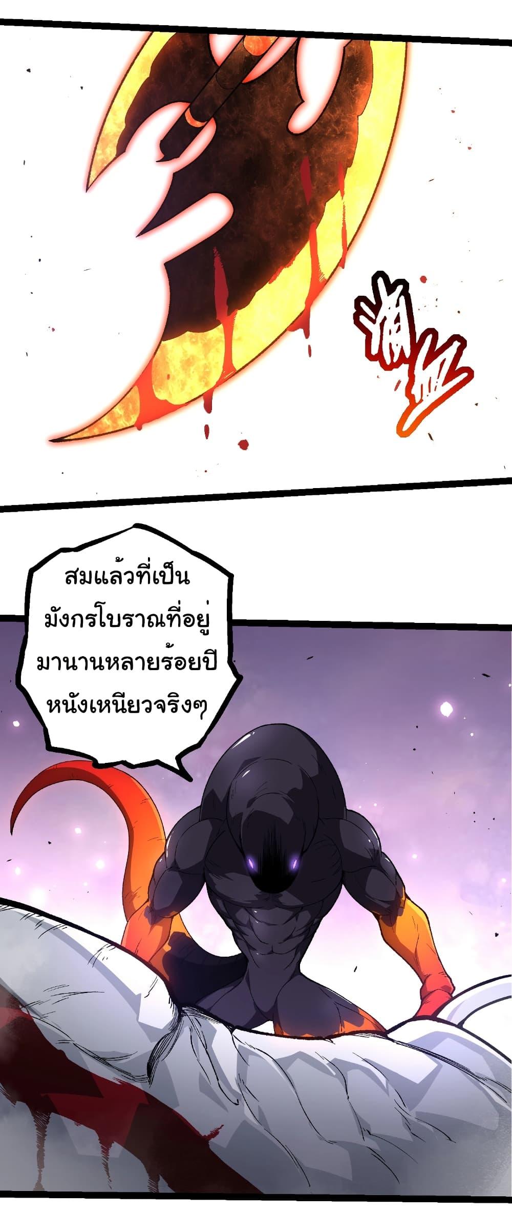 Manga-lc-com อ่านมังงะ อ่านการ์ตูน ออนไลน์ ฟรี Evolution from the Big Tree ตอนที่ 1 2 3 4 5 6 7 8 9 10 11 12 13 14 ฟรี ไม่มีโฆษณา Manga-lc - อ่าน มังงะ อ่าน การ์ตูน ออนไลน์ อ่านมังงะ ฟรี