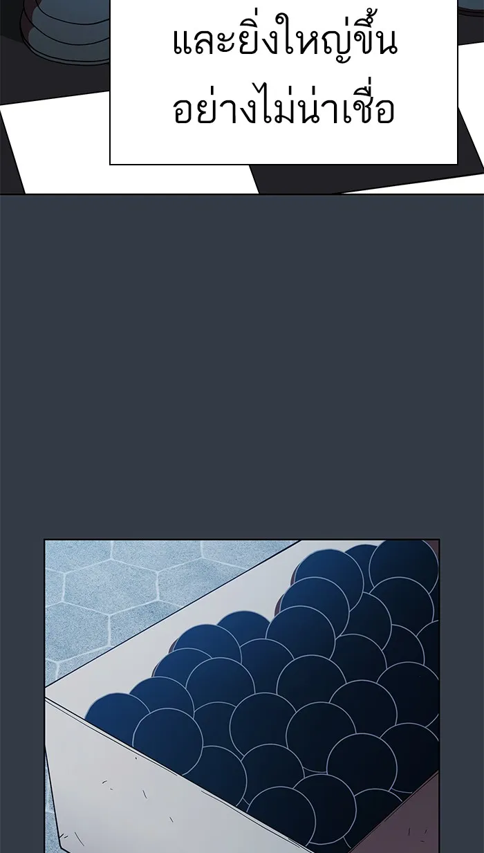 ผู้เล่นขั้นเทพแห่งหอคอยฝึกสอน ตอนที่ 63 รูปที่ 77
