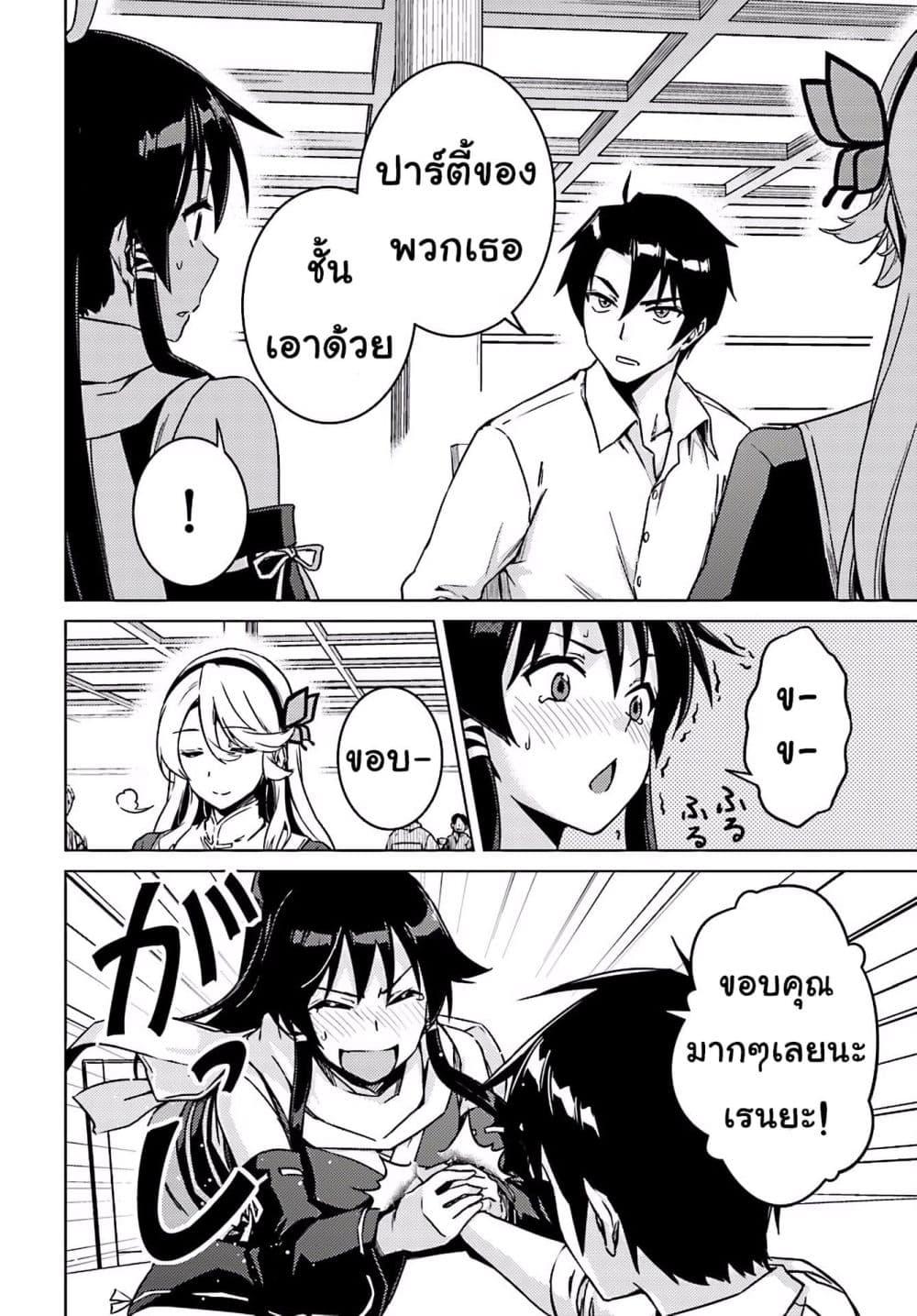 Manga-lc-com อ่านมังงะ อ่านการ์ตูน ออนไลน์ ฟรี Girls & Panzer – Motto Love Love Sakusen Desu! ตอนที่ 1 2 3 4 5 6 7 8 9 10 11 12 13 14 ฟรี ไม่มีโฆษณา Manga-lc - อ่าน มังงะ อ่าน การ์ตูน ออนไลน์ อ่านมังงะ ฟรี