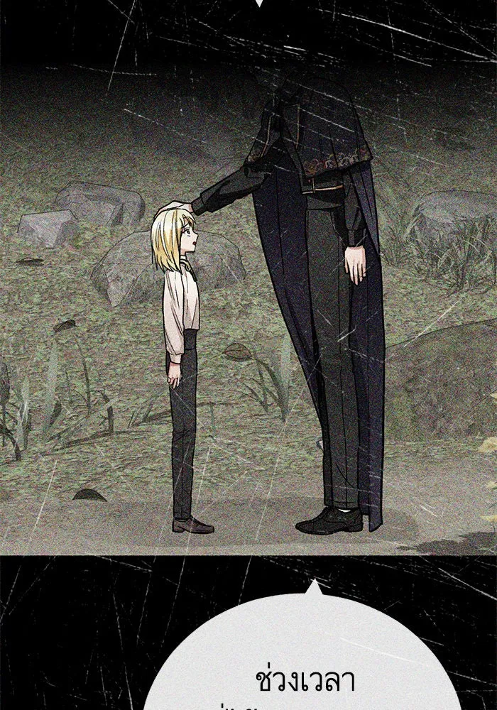 บุตรีดยุกขอไม่แต่งงานbrกับหนุ่มในฝัน ตอนที่ 106 (ตอนจบ) รูปที่ 31