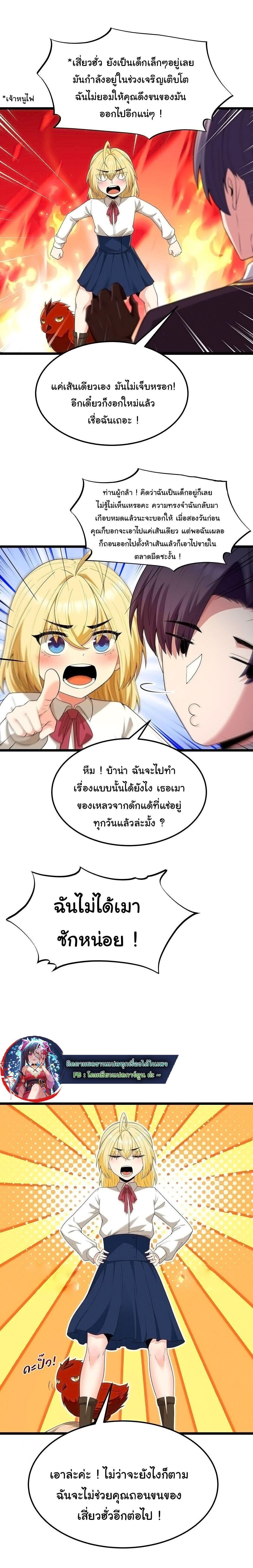 Manga-lc-com อ่านมังงะ อ่านการ์ตูน ออนไลน์ ฟรี This Hero is a Money Supremacist ตอนที่ 1 2 3 4 5 6 7 8 9 10 11 12 13 14 ฟรี ไม่มีโฆษณา Manga-lc - อ่าน มังงะ อ่าน การ์ตูน ออนไลน์ อ่านมังงะ ฟรี