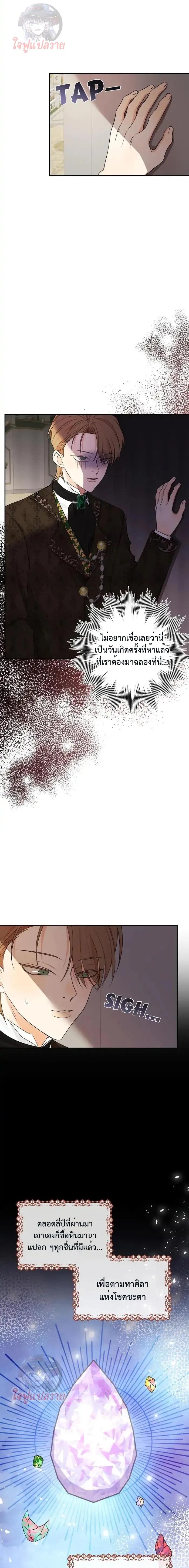 Manga-lc-com อ่านมังงะ อ่านการ์ตูน ออนไลน์ ฟรี Stuck in My Sister’s Dating Sim ตอนที่ 1 2 3 4 5 6 7 8 9 10 11 12 13 14 ฟรี ไม่มีโฆษณา Manga-lc - อ่าน มังงะ อ่าน การ์ตูน ออนไลน์ อ่านมังงะ ฟรี