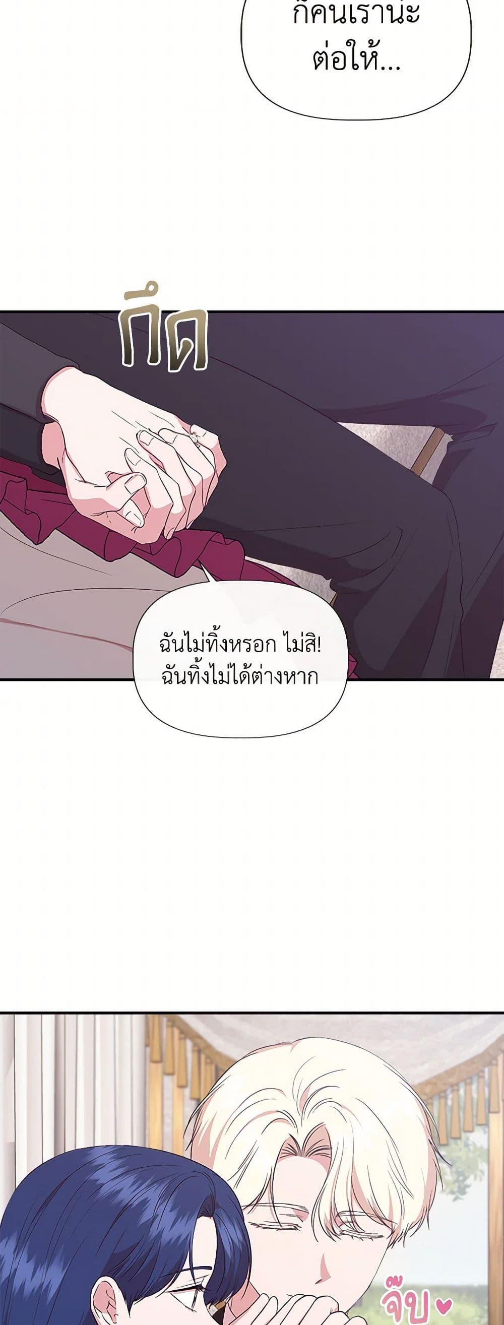 Manga-lc-com อ่านมังงะ อ่านการ์ตูน ออนไลน์ ฟรี I Wasn’t the Cinderella ตอนที่ 1 2 3 4 5 6 7 8 9 10 11 12 13 14 ฟรี ไม่มีโฆษณา Manga-lc - อ่าน มังงะ อ่าน การ์ตูน ออนไลน์ อ่านมังงะ ฟรี