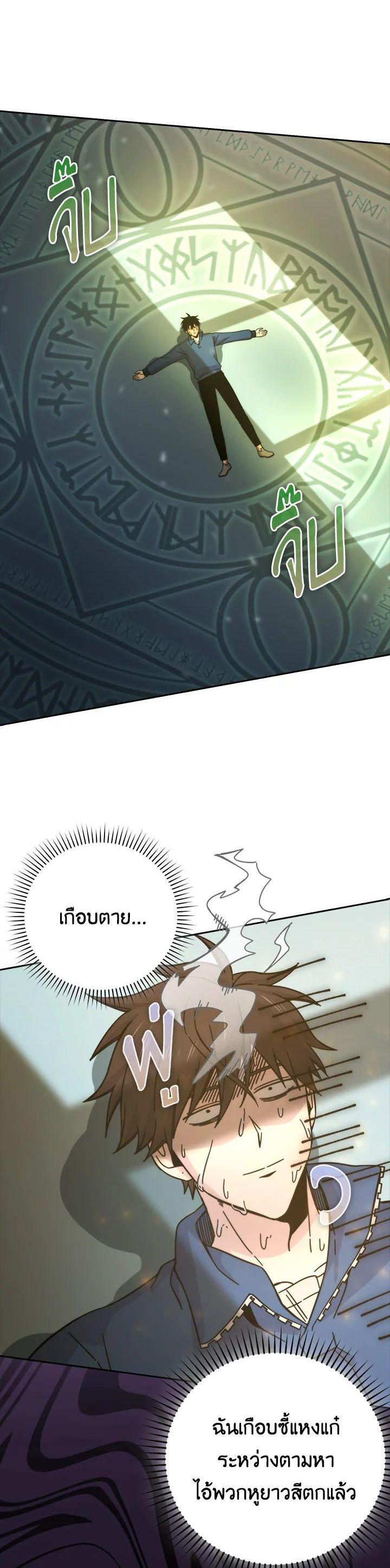 Manga-lc-com อ่านมังงะ อ่านการ์ตูน ออนไลน์ ฟรี The Demon King Levels Up ตอนที่ 1 2 3 4 5 6 7 8 9 10 11 12 13 14 ฟรี ไม่มีโฆษณา Manga-lc - อ่าน มังงะ อ่าน การ์ตูน ออนไลน์ อ่านมังงะ ฟรี