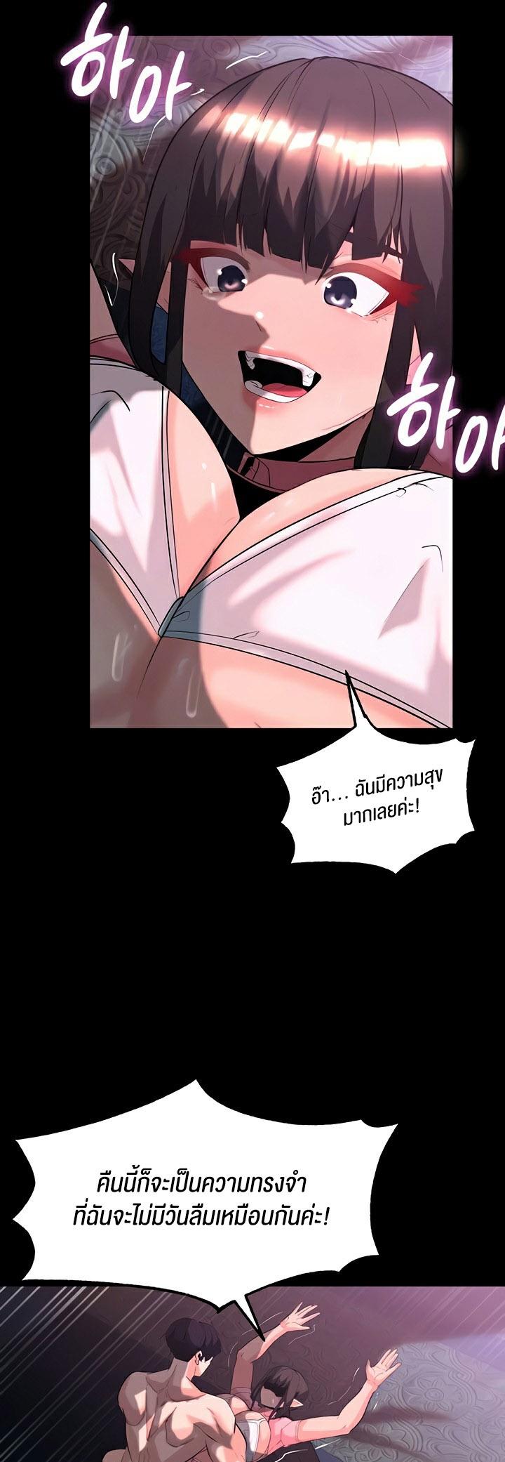 Doujin-Lc- อ่าน โดจิน มังฮวา เกาหลี ญี่ปุ่น จีน แปลไทย Corruption in the Dungeon ตอนที่ 1 2 3 4 5 6 7 8 9 10 11 12 13 14 ฟรี ไม่มีโฆษณา อ่าน โดจิน Manhwa เกาหลี ญี่ปุ่น จีน เรามีครบ คัดมาให้เน้นๆ โดจิน 18+ รับประกันความฟินโดย  Doujin Lc