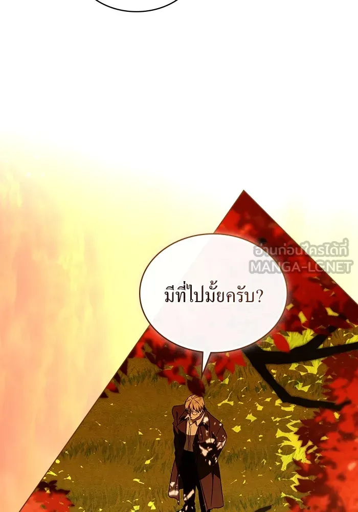กู้ชีวิตลิขิตท่านเอิร์ล ตอนที่ 35 รูปที่ 45