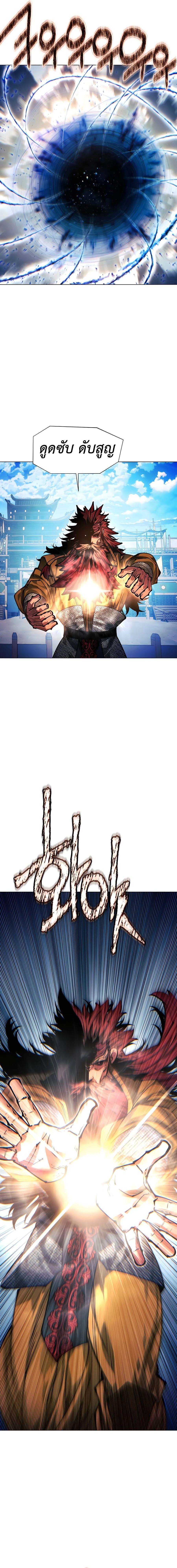 Manga-lc-com อ่านมังงะ อ่านการ์ตูน ออนไลน์ ฟรี A Modern Man Who Got Transmigrated Into the Murim World ตอนที่ 1 2 3 4 5 6 7 8 9 10 11 12 13 14 ฟรี ไม่มีโฆษณา Manga-lc - อ่าน มังงะ อ่าน การ์ตูน ออนไลน์ อ่านมังงะ ฟรี