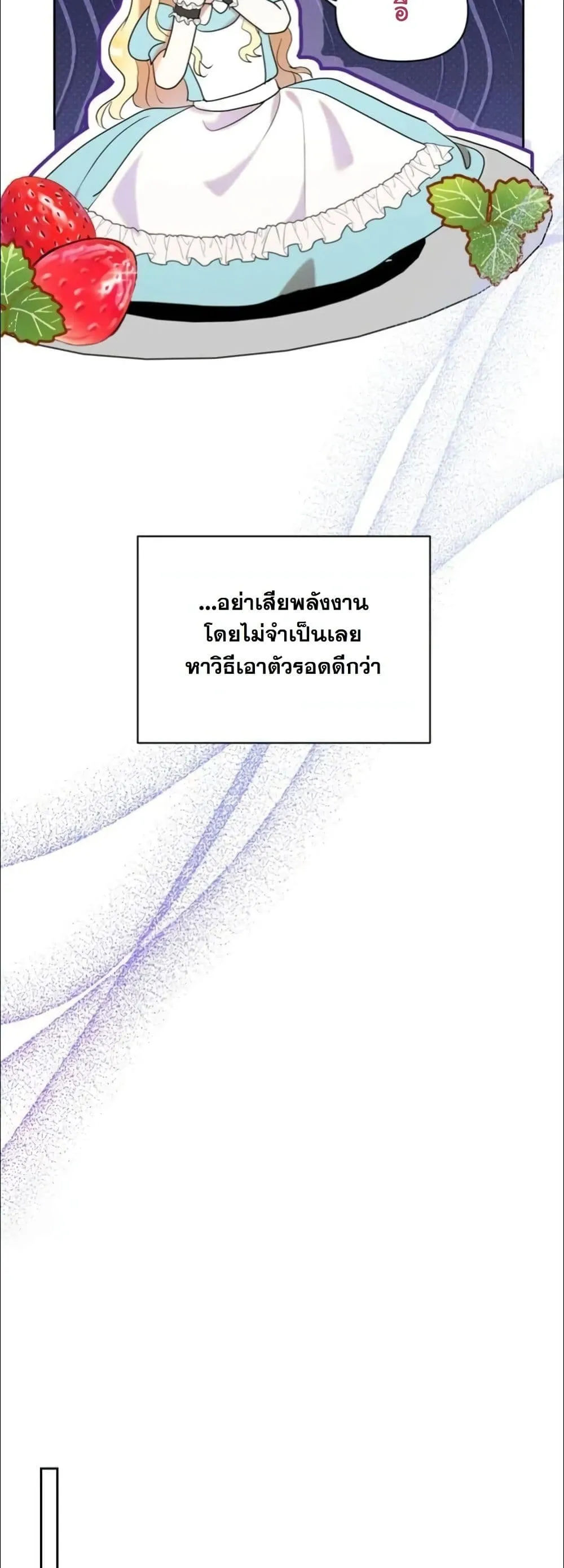 Manga-lc-com อ่านมังงะ อ่านการ์ตูน ออนไลน์ ฟรี My Once-Enemy Sister Now Cherishes Me ตอนที่ 1 2 3 4 5 6 7 8 9 10 11 12 13 14 ฟรี ไม่มีโฆษณา Manga-lc - อ่าน มังงะ อ่าน การ์ตูน ออนไลน์ อ่านมังงะ ฟรี