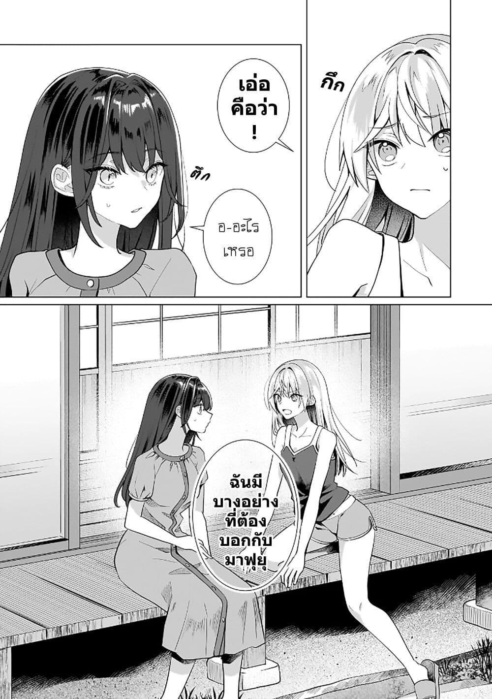 Manga-lc-com อ่านมังงะ อ่านการ์ตูน ออนไลน์ ฟรี Yuri no Hajimari wa Dorei Kara ตอนที่ 1 2 3 4 5 6 7 8 9 10 11 12 13 14 ฟรี ไม่มีโฆษณา Manga-lc - อ่าน มังงะ อ่าน การ์ตูน ออนไลน์ อ่านมังงะ ฟรี