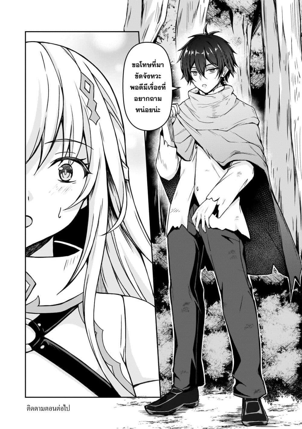 Manga-lc-com อ่านมังงะ อ่านการ์ตูน ออนไลน์ ฟรี Munou to iware tsuzuketa madoushi, jitsu wa sekai saikyou na no ni yuuhei sareteita node jikaku nashi ตอนที่ 1 2 3 4 5 6 7 8 9 10 11 12 13 14 ฟรี ไม่มีโฆษณา Manga-lc - อ่าน มังงะ อ่าน การ์ตูน ออนไลน์ อ่านมังงะ ฟรี