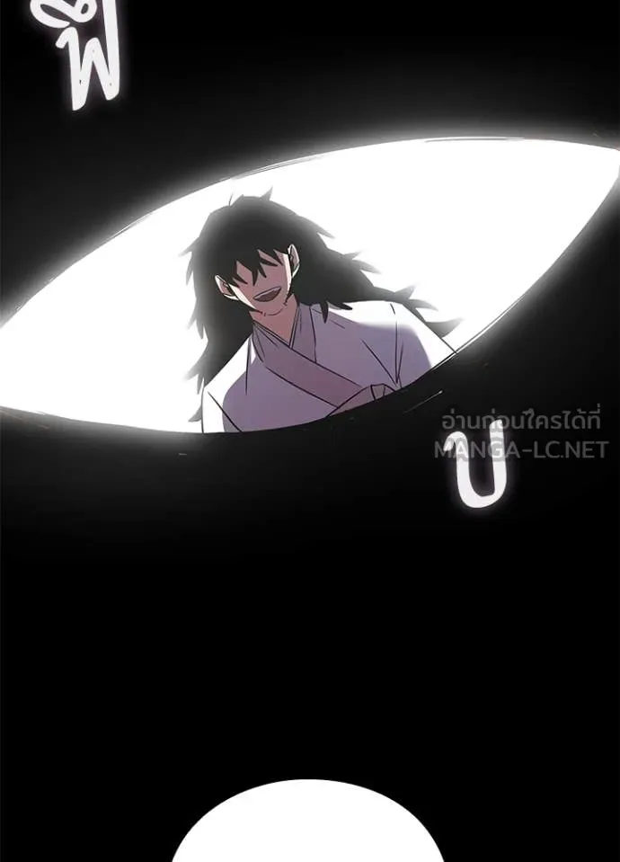 คืนแห่งโทแกบี ตอนที่ 111 รูปที่ 43