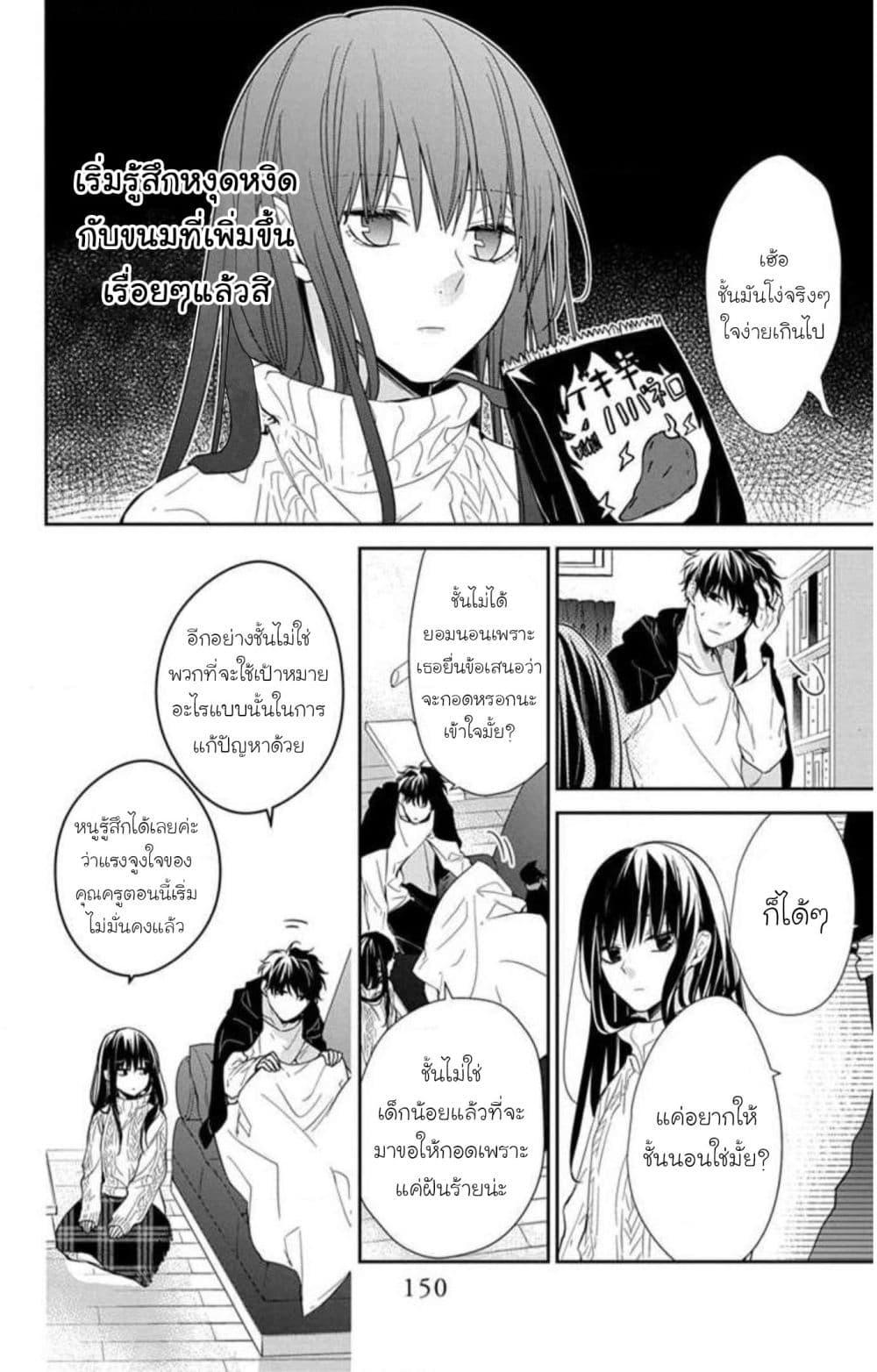 Manga-lc-com อ่านมังงะ อ่านการ์ตูน ออนไลน์ ฟรี Tsuiraku JK to Haijin Kyoushi ตอนที่ 1 2 3 4 5 6 7 8 9 10 11 12 13 14 ฟรี ไม่มีโฆษณา Manga-lc - อ่าน มังงะ อ่าน การ์ตูน ออนไลน์ อ่านมังงะ ฟรี