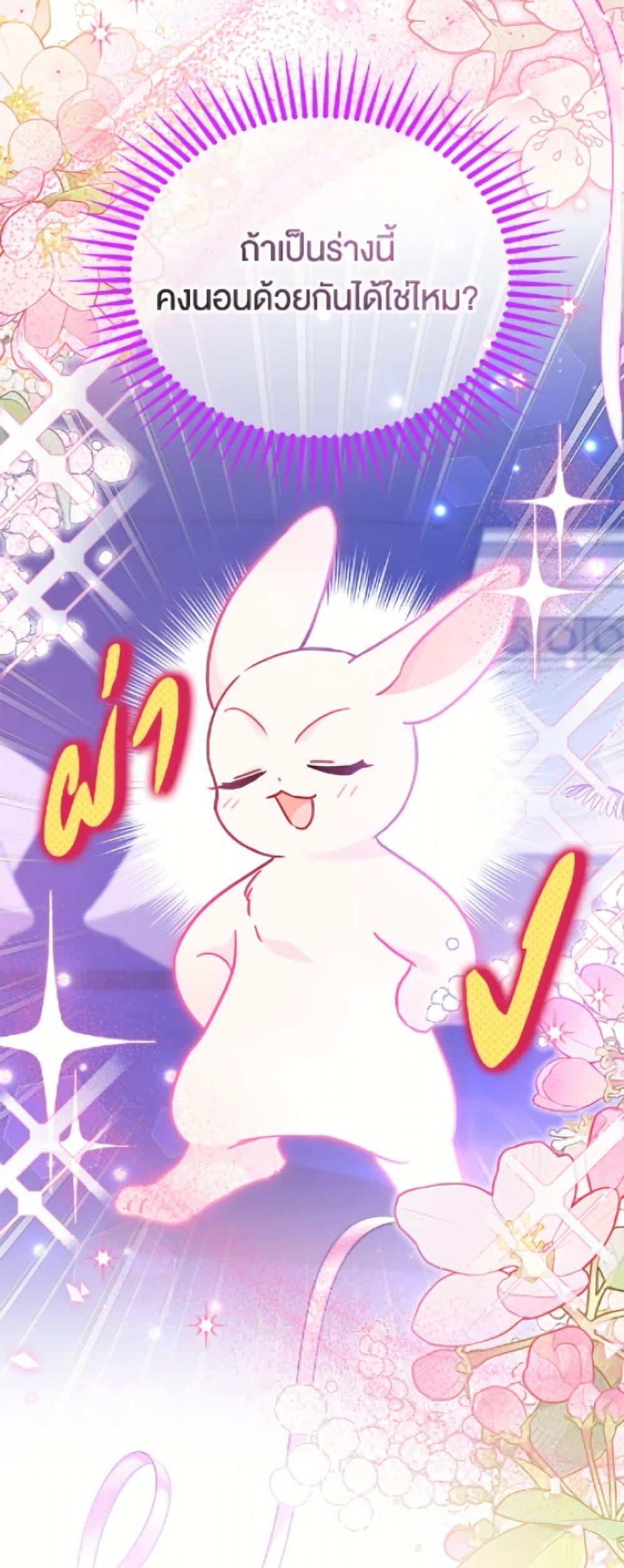Manga-lc-com อ่านมังงะ อ่านการ์ตูน ออนไลน์ ฟรี The Symbiotic Relationship Between a Panther and a Rabbit ตอนที่ 1 2 3 4 5 6 7 8 9 10 11 12 13 14 ฟรี ไม่มีโฆษณา Manga-lc - อ่าน มังงะ อ่าน การ์ตูน ออนไลน์ อ่านมังงะ ฟรี