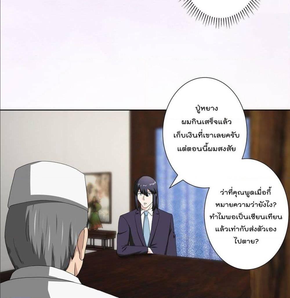 Manga-lc-com อ่านมังงะ อ่านการ์ตูน ออนไลน์ ฟรี The Cultivators Guardian in The City ตอนที่ 1 2 3 4 5 6 7 8 9 10 11 12 13 14 ฟรี ไม่มีโฆษณา Manga-lc - อ่าน มังงะ อ่าน การ์ตูน ออนไลน์ อ่านมังงะ ฟรี