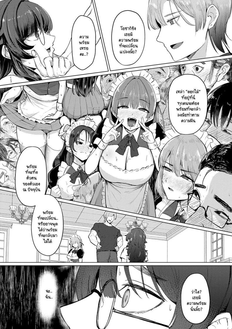 Doujin-Lc- อ่าน โดจิน มังฮวา เกาหลี ญี่ปุ่น จีน แปลไทย เบื้องหลังการฝึกลับ [Sasaki Kazuyuki] Himitsu no ura kenshuu ตอนที่ 1 2 3 4 5 6 7 8 9 10 11 12 13 14 ฟรี ไม่มีโฆษณา อ่าน โดจิน Manhwa เกาหลี ญี่ปุ่น จีน เรามีครบ คัดมาให้เน้นๆ โดจิน 18+ รับประกันความฟินโดย  Doujin Lc