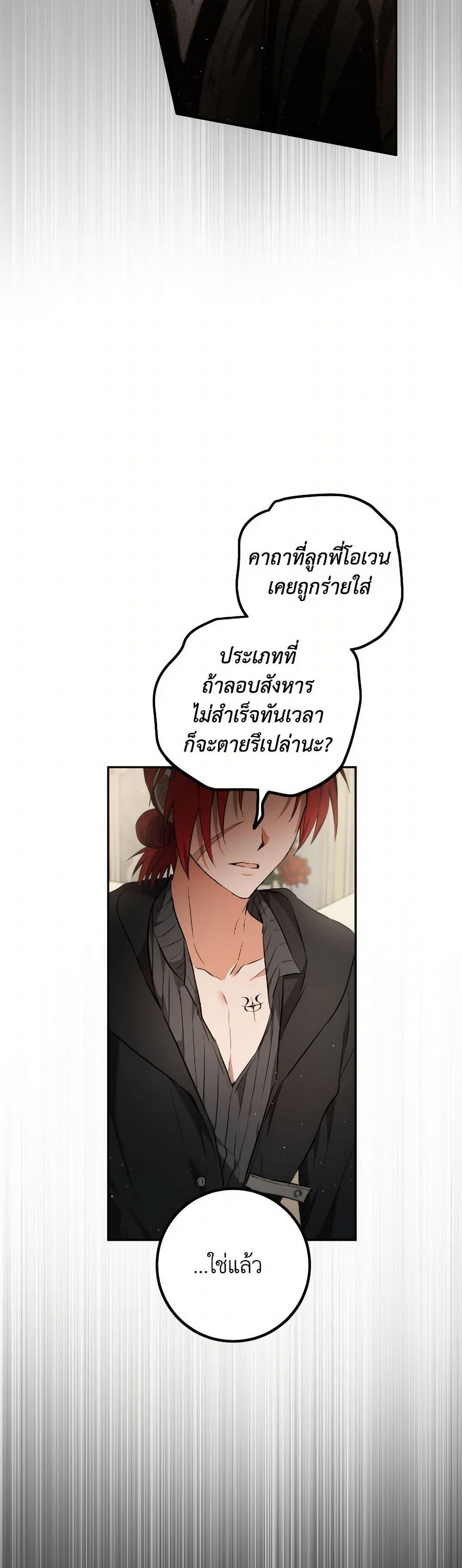 Manga-lc-com อ่านมังงะ อ่านการ์ตูน ออนไลน์ ฟรี The Heiress’s Double Life ตอนที่ 1 2 3 4 5 6 7 8 9 10 11 12 13 14 ฟรี ไม่มีโฆษณา Manga-lc - อ่าน มังงะ อ่าน การ์ตูน ออนไลน์ อ่านมังงะ ฟรี