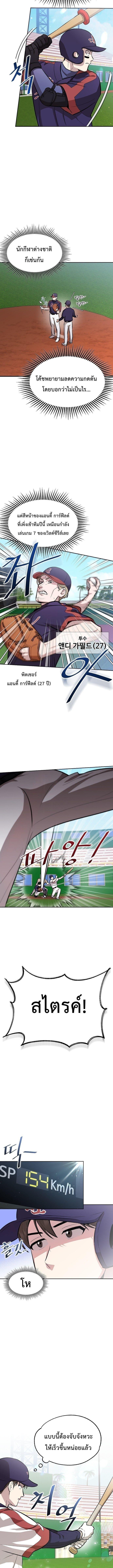 Manga-lc-com อ่านมังงะ อ่านการ์ตูน ออนไลน์ ฟรี Genius Hitter Hits Fastball ตอนที่ 1 2 3 4 5 6 7 8 9 10 11 12 13 14 ฟรี ไม่มีโฆษณา Manga-lc - อ่าน มังงะ อ่าน การ์ตูน ออนไลน์ อ่านมังงะ ฟรี