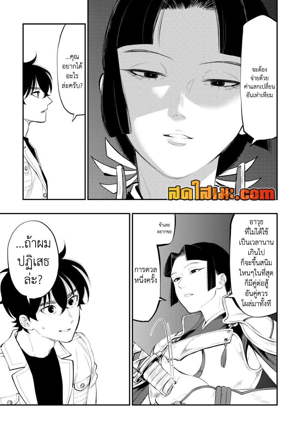 Manga-lc-com อ่านมังงะ อ่านการ์ตูน ออนไลน์ ฟรี The New Gate ตอนที่ 1 2 3 4 5 6 7 8 9 10 11 12 13 14 ฟรี ไม่มีโฆษณา Manga-lc - อ่าน มังงะ อ่าน การ์ตูน ออนไลน์ อ่านมังงะ ฟรี