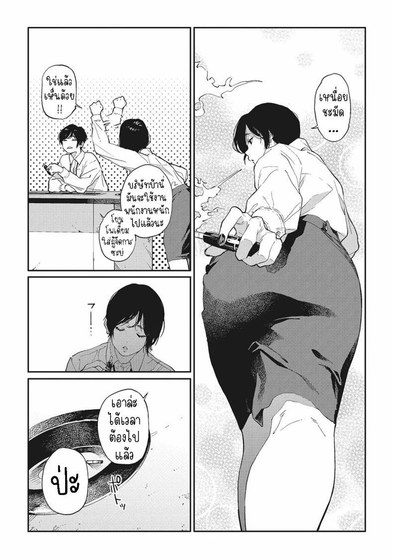 Doujin-Lc- อ่าน โดจิน มังฮวา เกาหลี ญี่ปุ่น จีน แปลไทย ฮาโตบะซังกับซารุยามะคุง [Gurida] Hatoba-san to Saruyama-kun Hatoba and Saruyama ตอนที่ 1 2 3 4 5 6 7 8 9 10 11 12 13 14 ฟรี ไม่มีโฆษณา อ่าน โดจิน Manhwa เกาหลี ญี่ปุ่น จีน เรามีครบ คัดมาให้เน้นๆ โดจิน 18+ รับประกันความฟินโดย  Doujin Lc